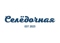 Селедочная